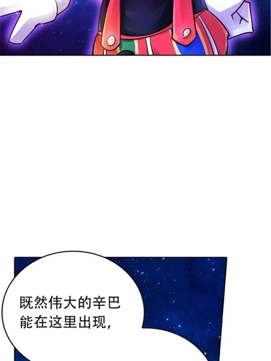 24 化险为夷 第23页