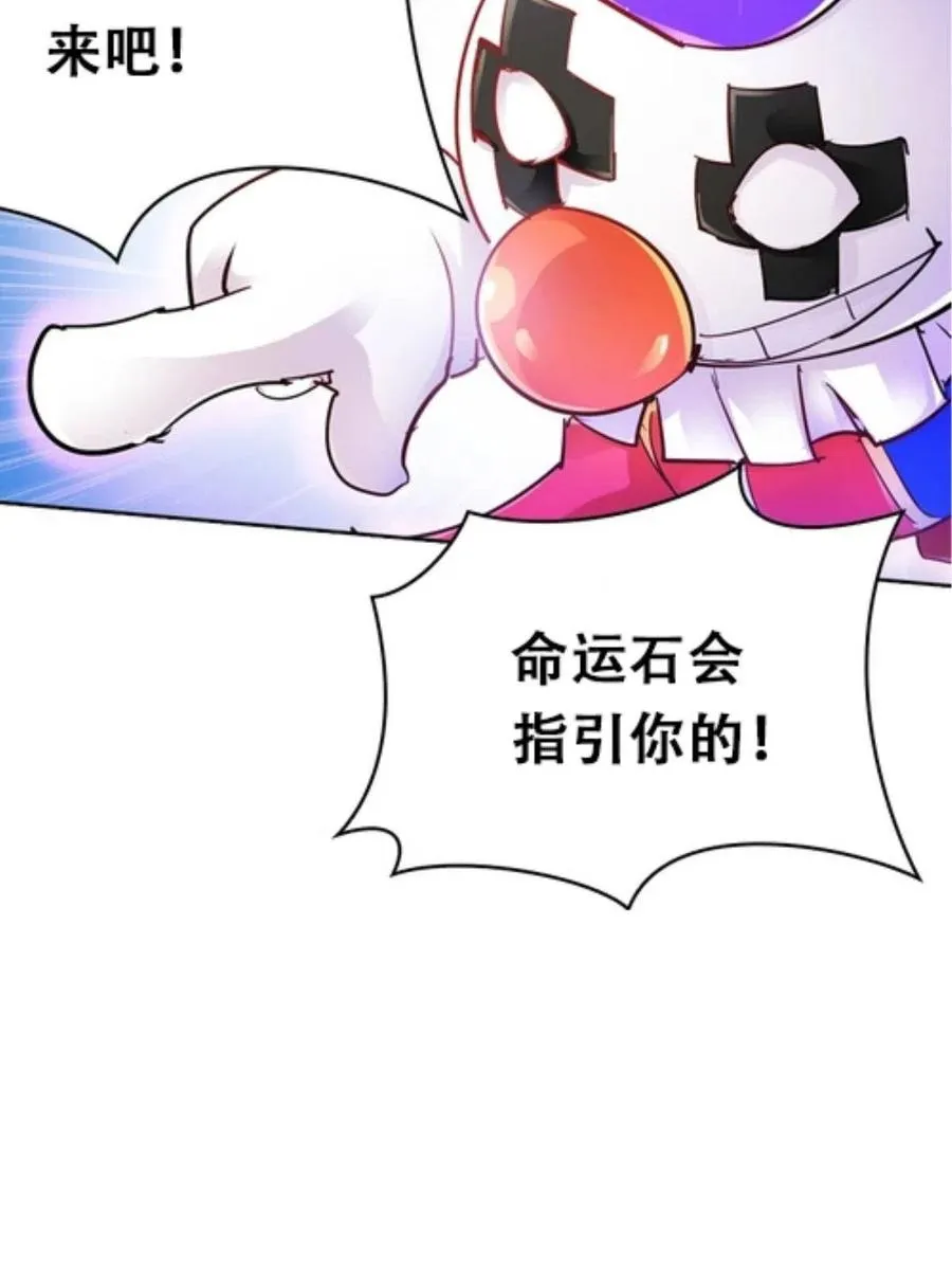 24 化险为夷 第36页