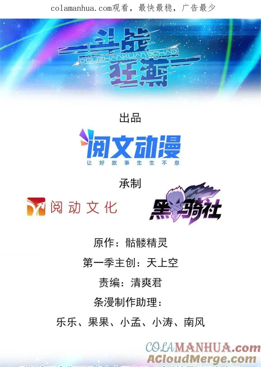 28 对战萝拉 第1页