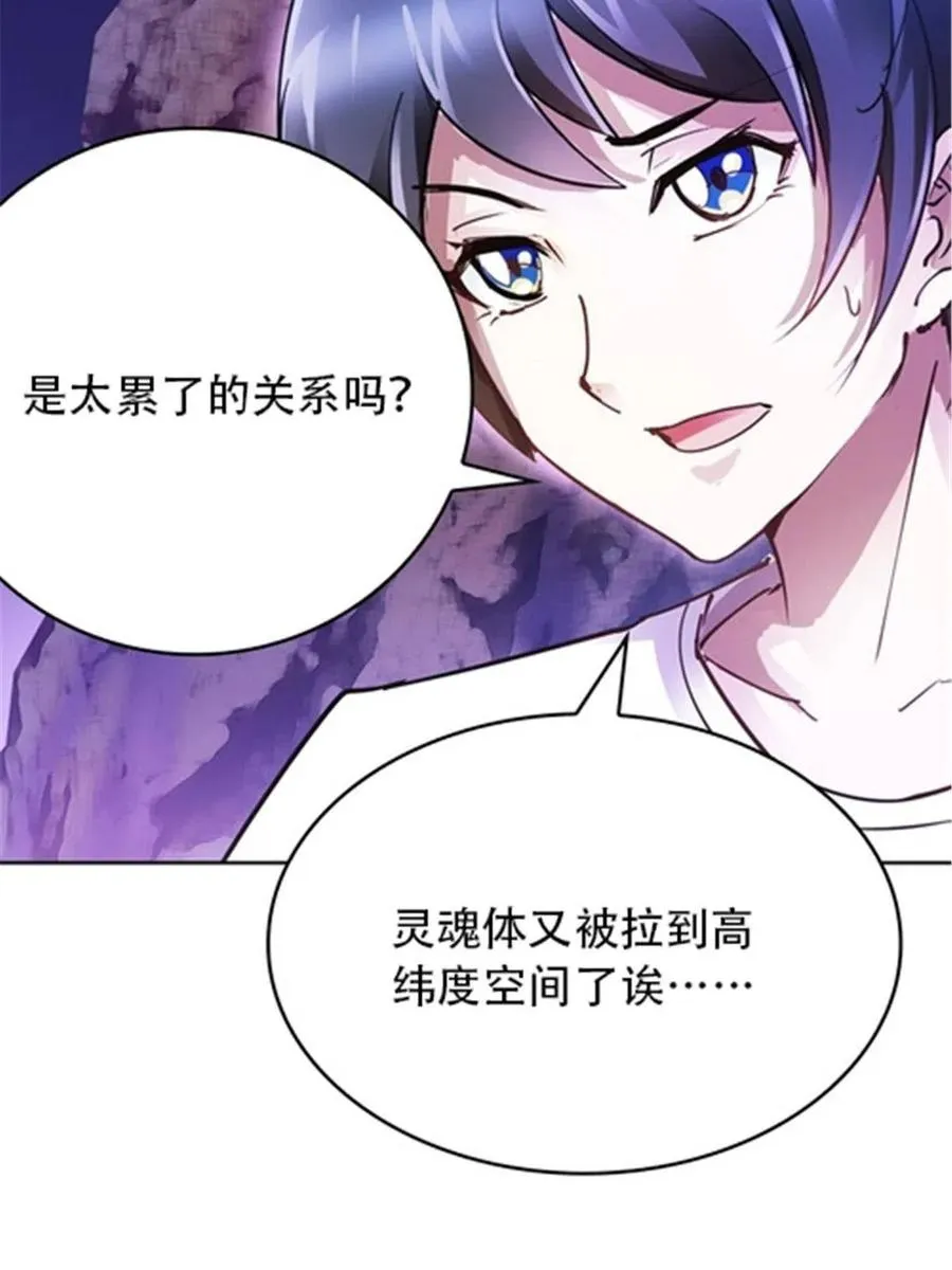 30 新队长 第18页