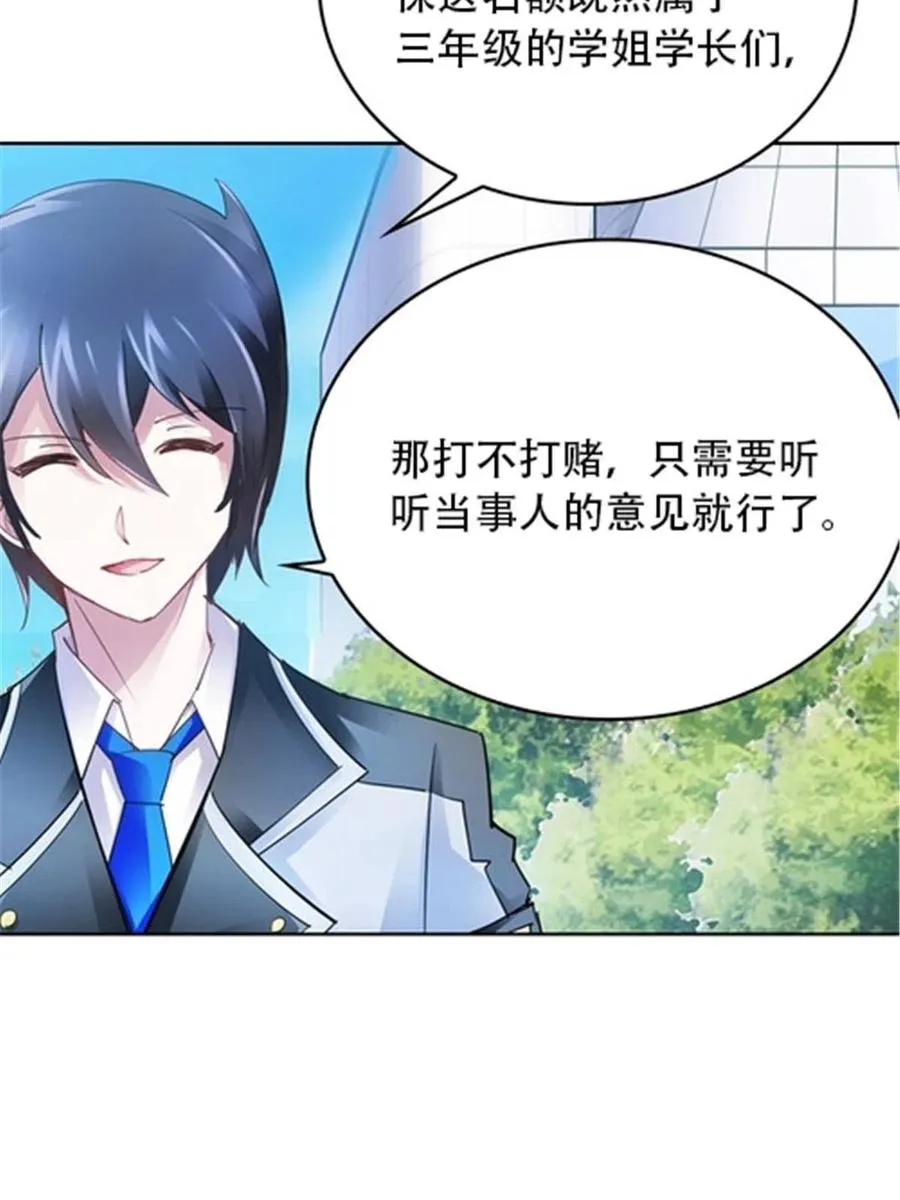 31 训练赛 第63页