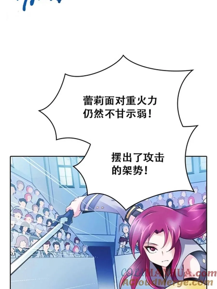 32 开局不利 第34页