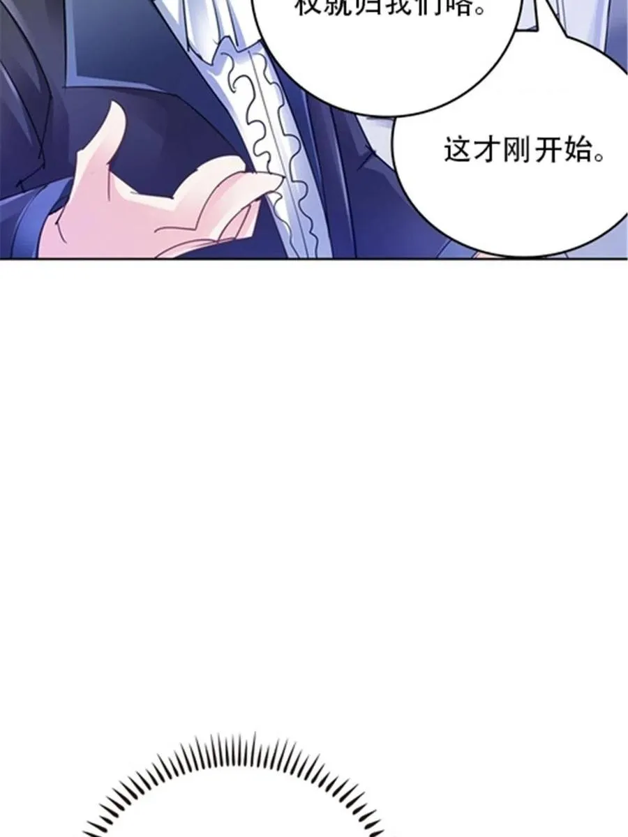 32 开局不利 第62页