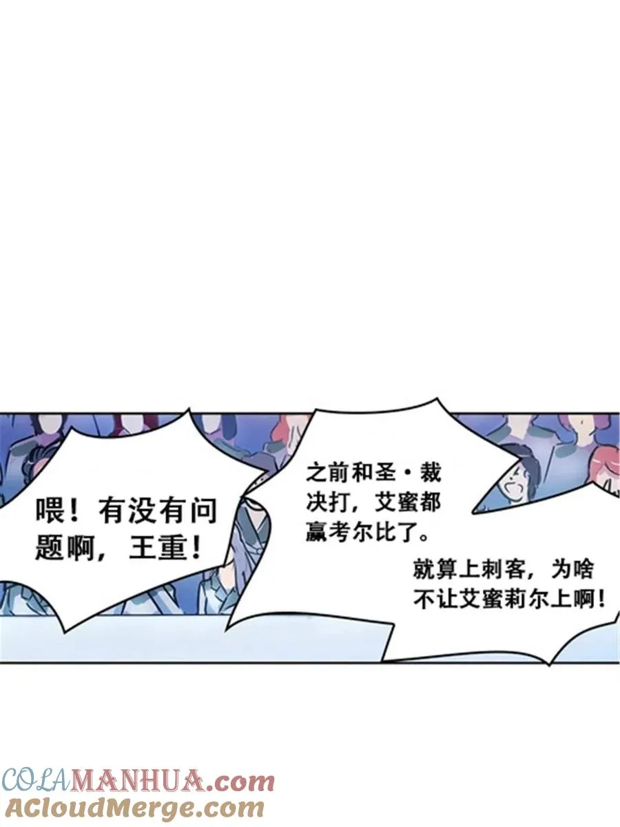 32 开局不利 第67页