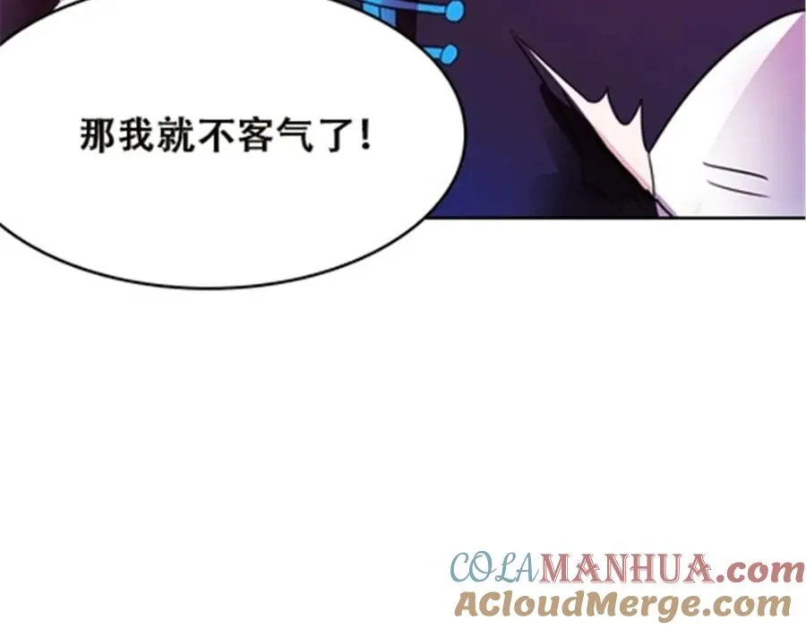 42 上啊！嘴强王者！ 第17页