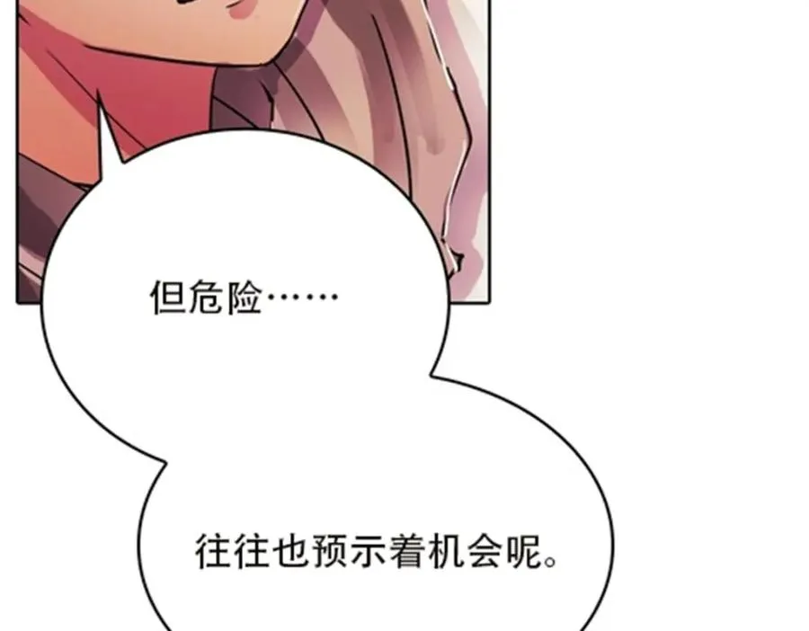 45 第五维度 第75页