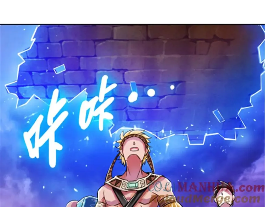 48 浮生门 第25页