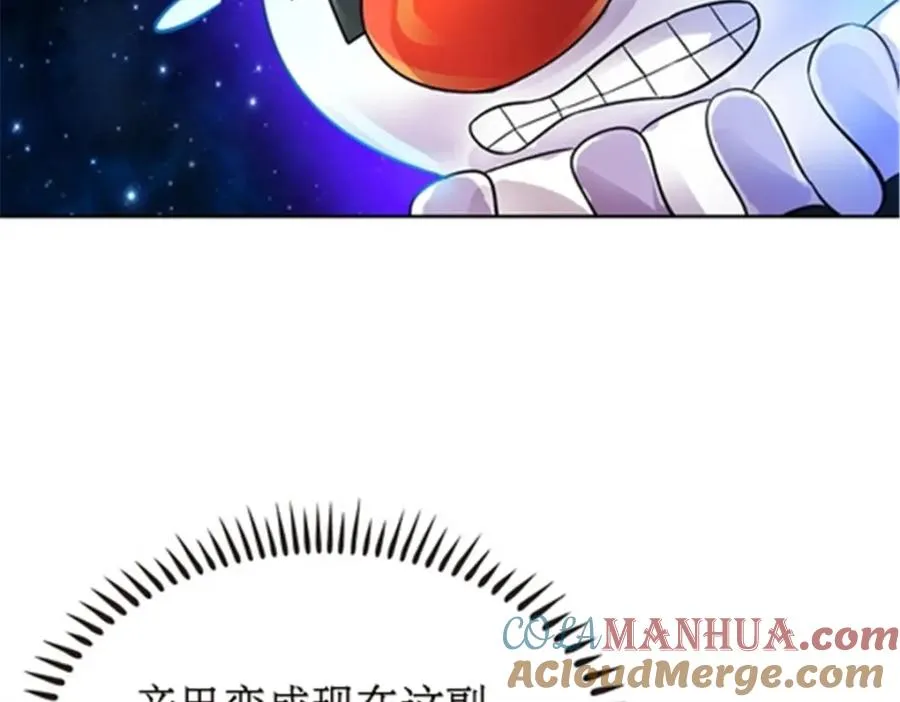 48 浮生门 第61页