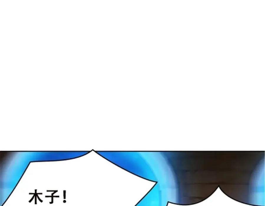 48 浮生门 第92页