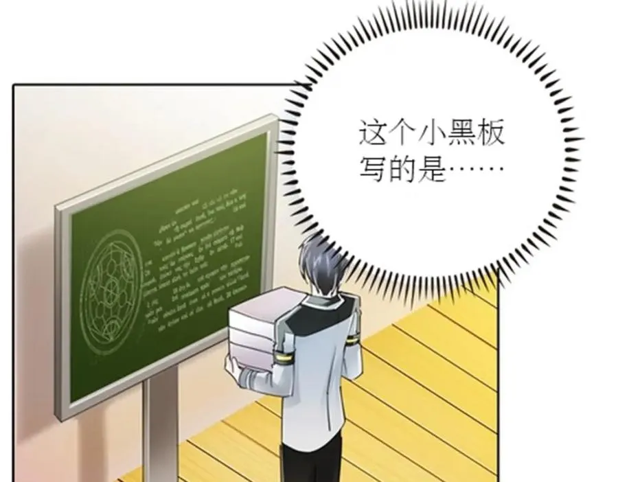 51 是个意外！！！ 第92页