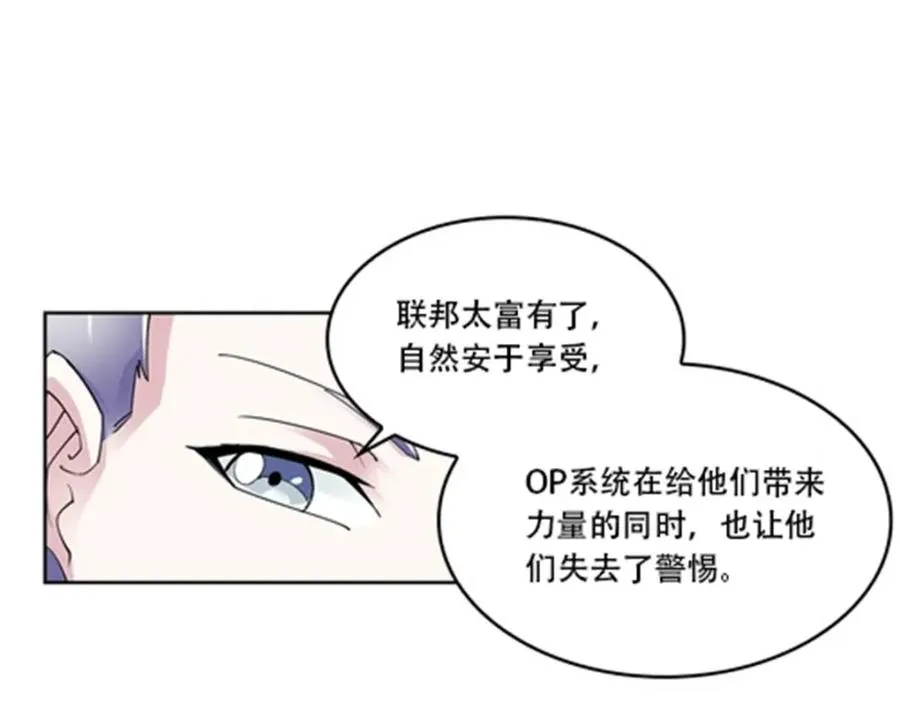 54 所罗门 第17页