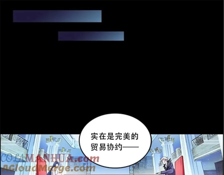 54 所罗门 第49页