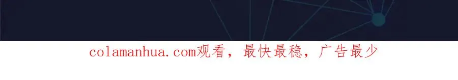 57 果然是你！ 第84页