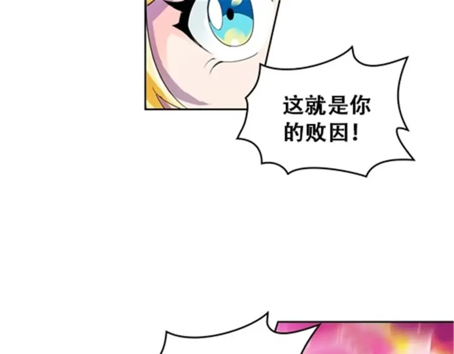59 不断试探 第9页