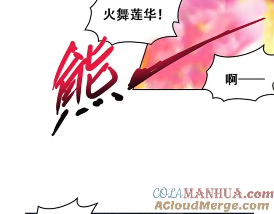 59 不断试探 第10页
