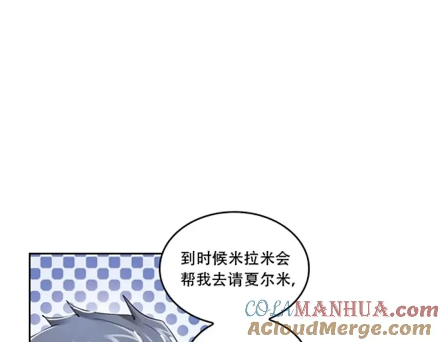 59 不断试探 第70页