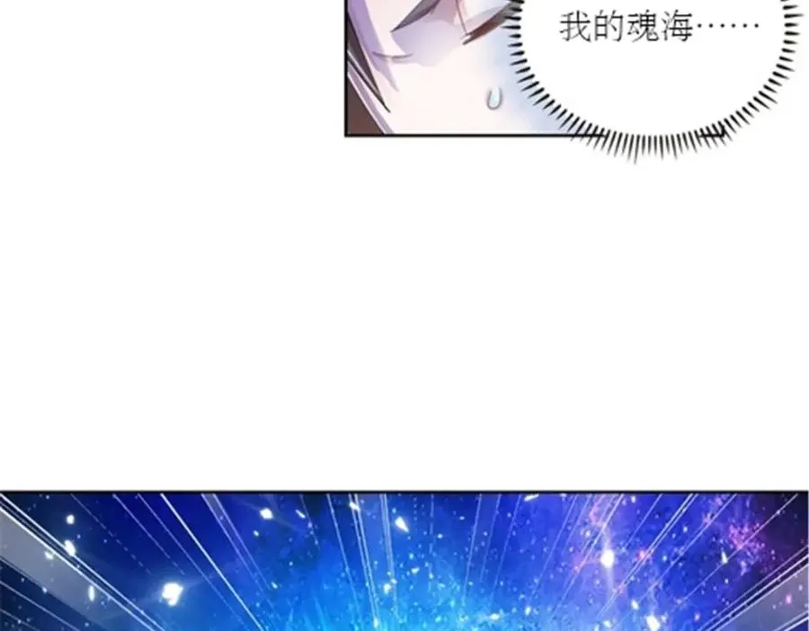63 黄金石板 第15页
