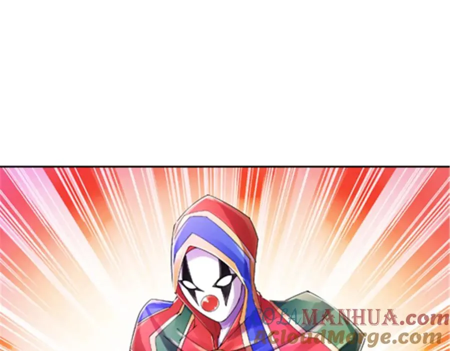 63 黄金石板 第73页