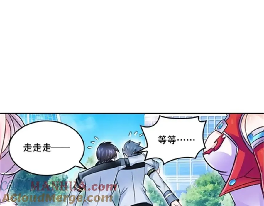 65 嬉命师 第73页
