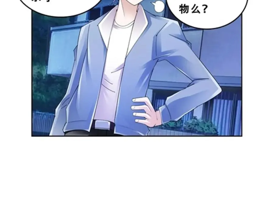 74 十大战士 第27页