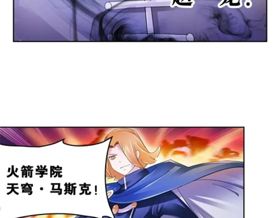 74 十大战士 第71页