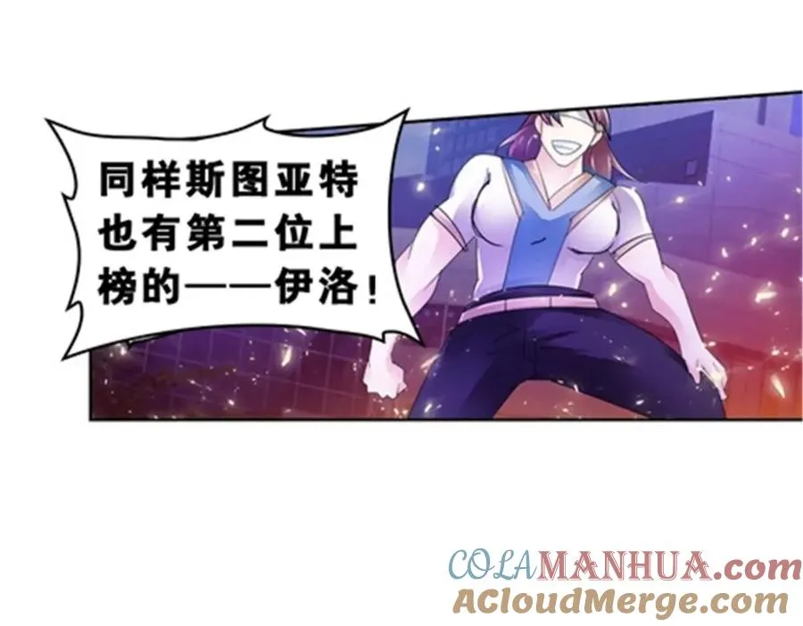 74 十大战士 第73页