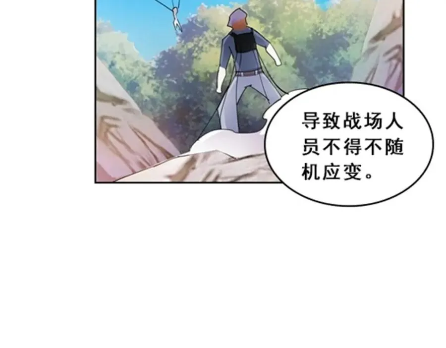 80 目标！雷帝城！ 第74页