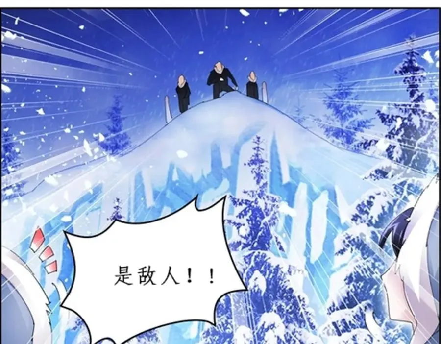 82 雪地反击 第16页