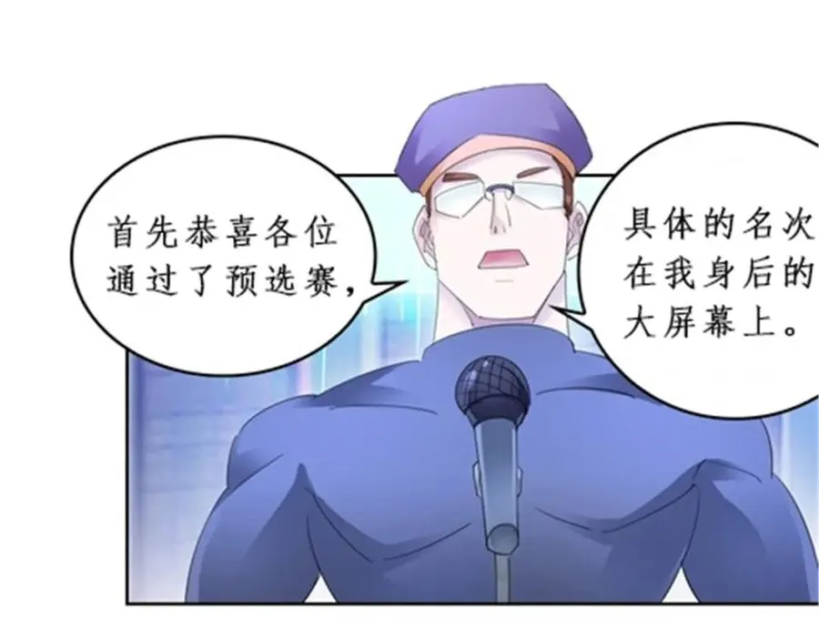 87 最后一课 第4页