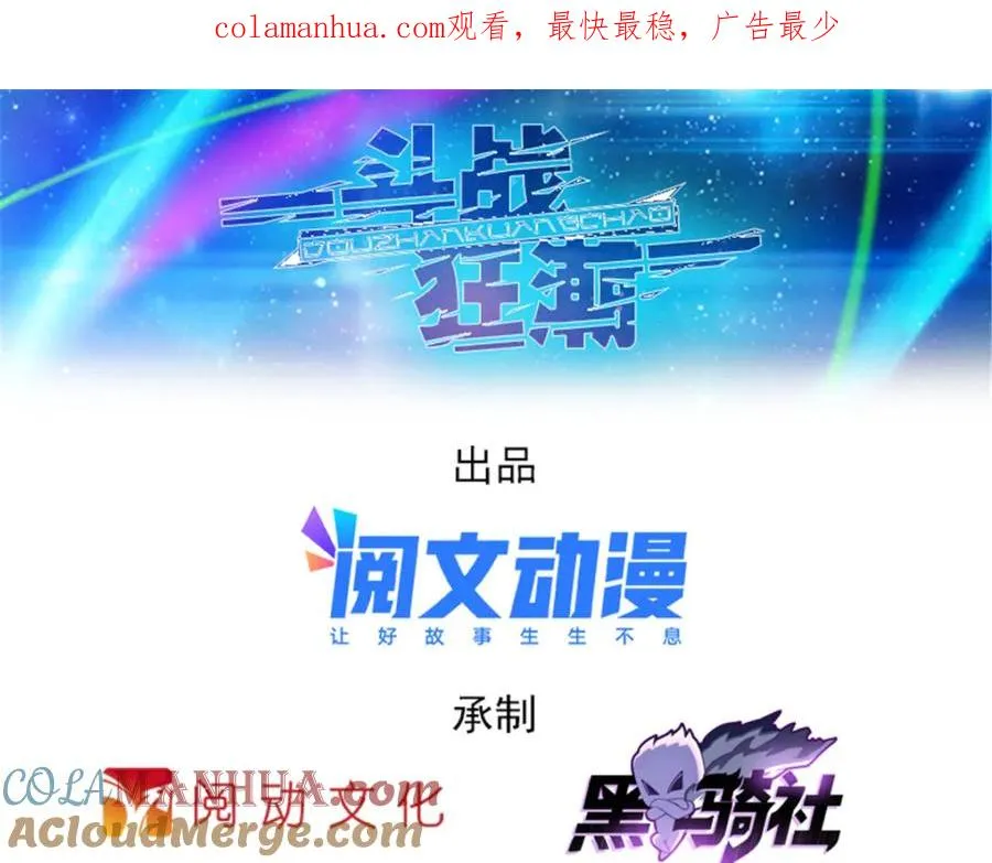88 斥候场开始 第1页