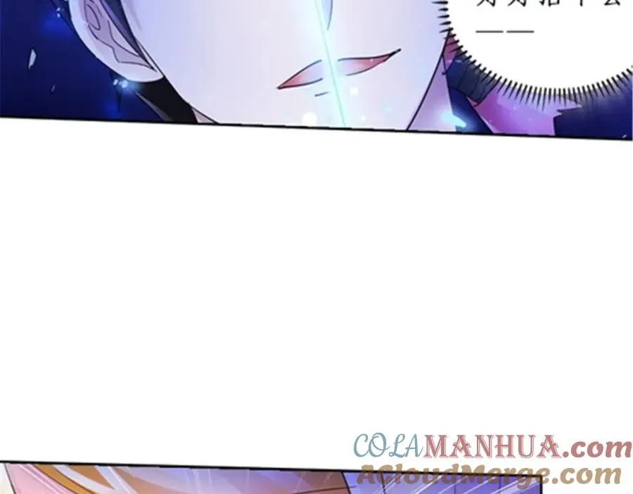 88 斥候场开始 第5页