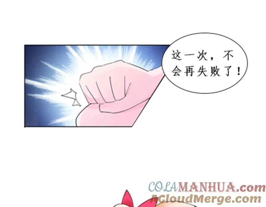88 斥候场开始 第9页