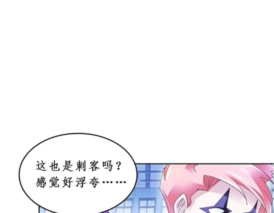 88 斥候场开始 第18页