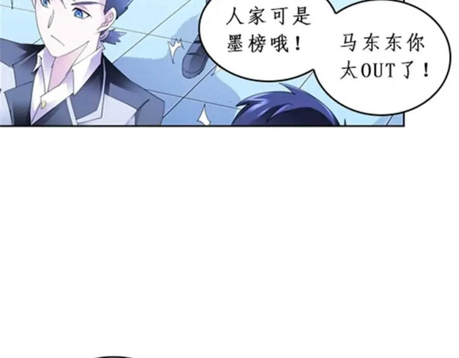 88 斥候场开始 第20页