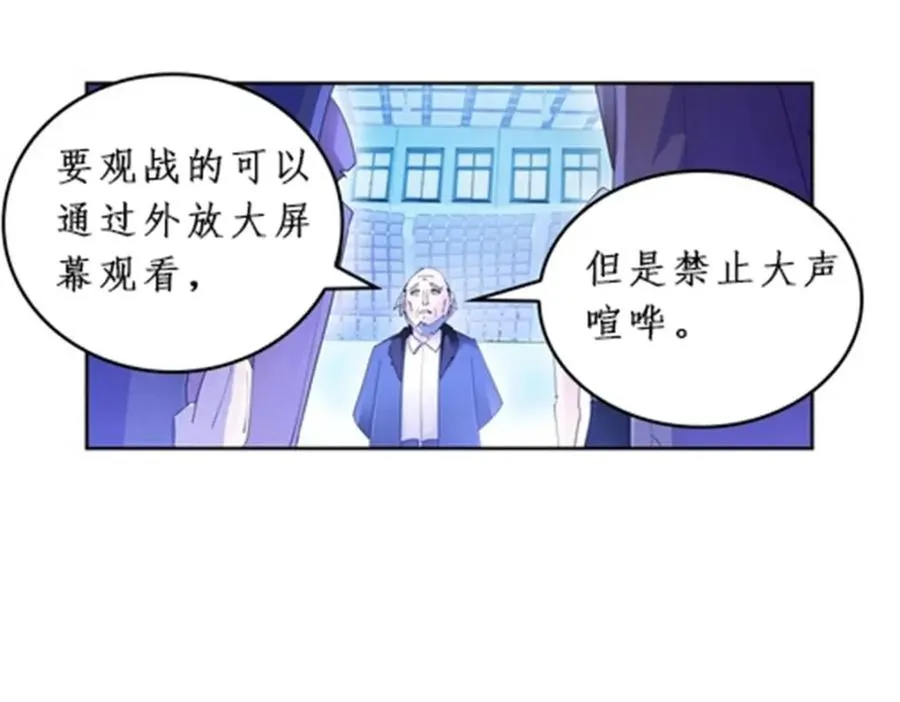 88 斥候场开始 第30页