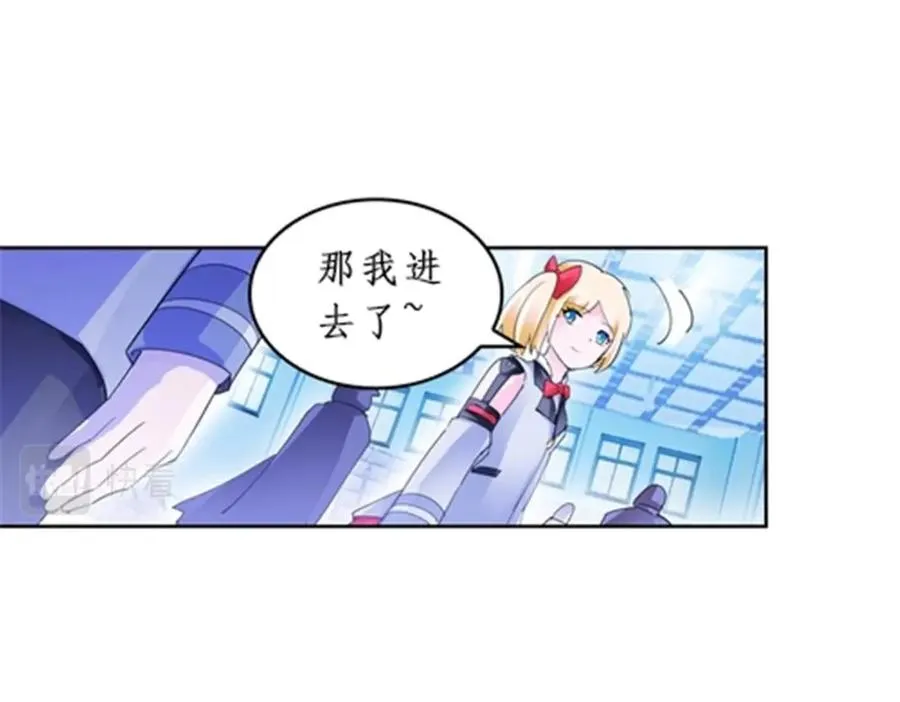 88 斥候场开始 第31页
