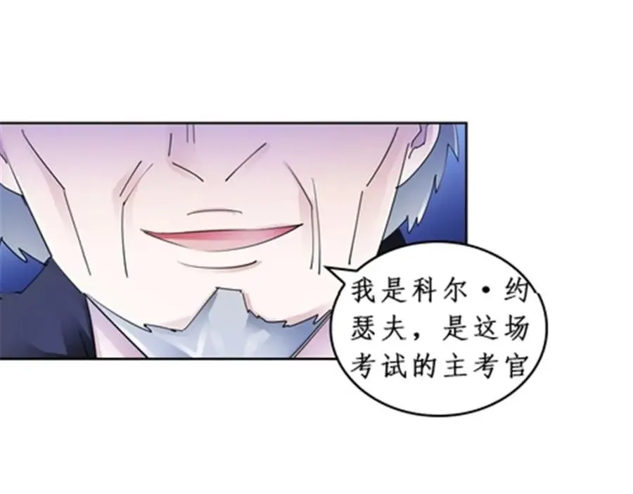88 斥候场开始 第42页