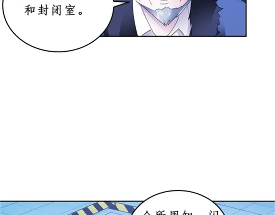 88 斥候场开始 第44页