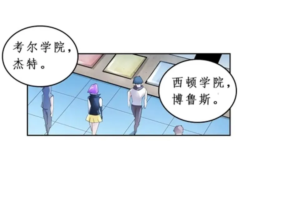88 斥候场开始 第56页