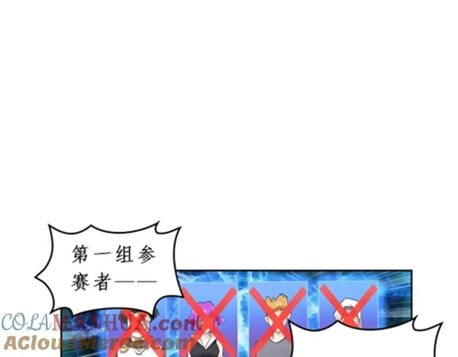 88 斥候场开始 第69页
