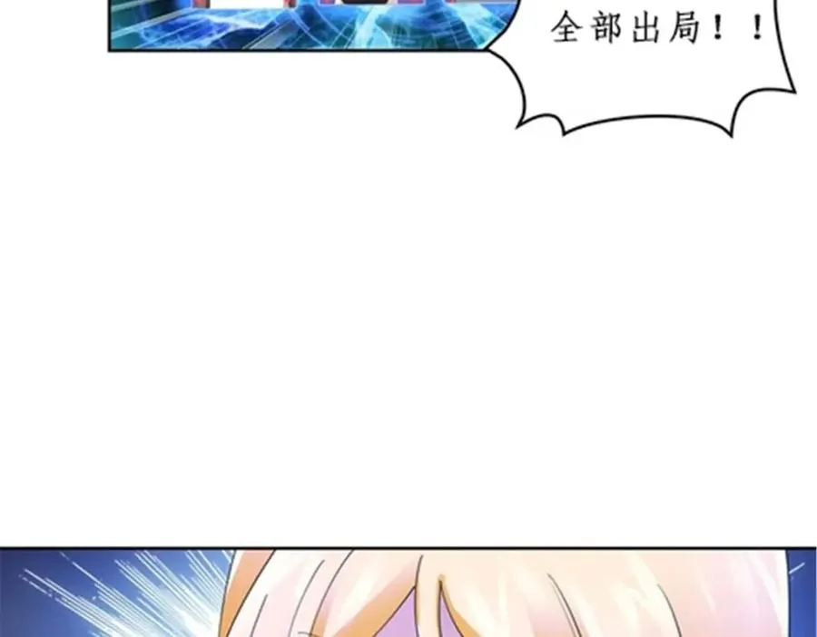 88 斥候场开始 第70页