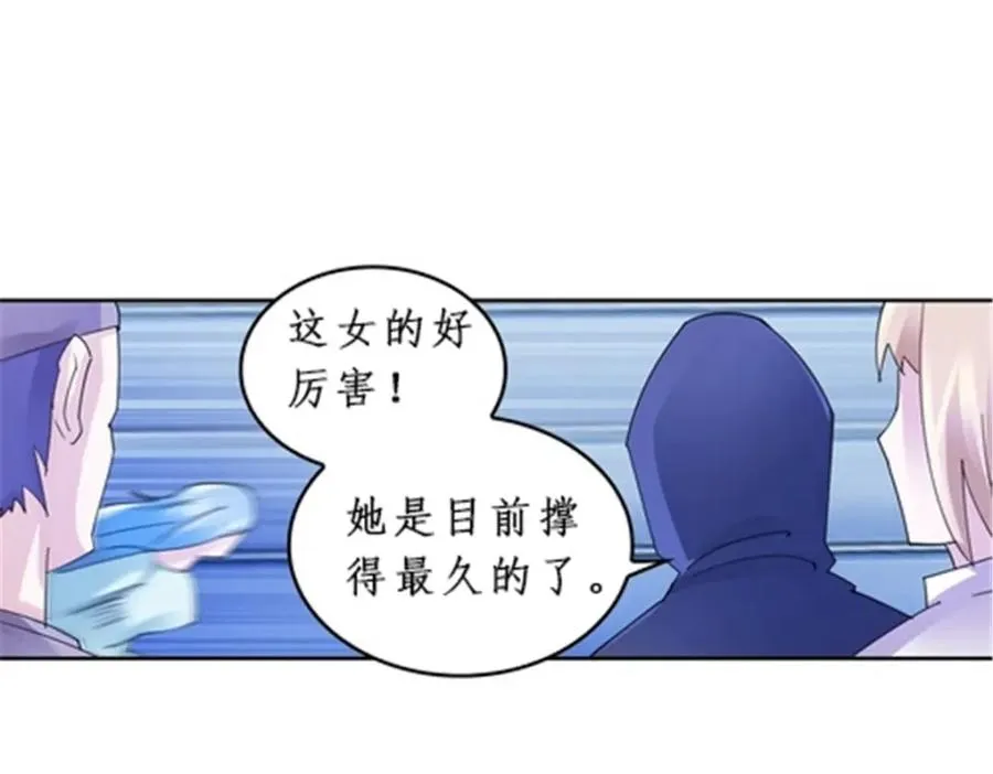 88 斥候场开始 第76页