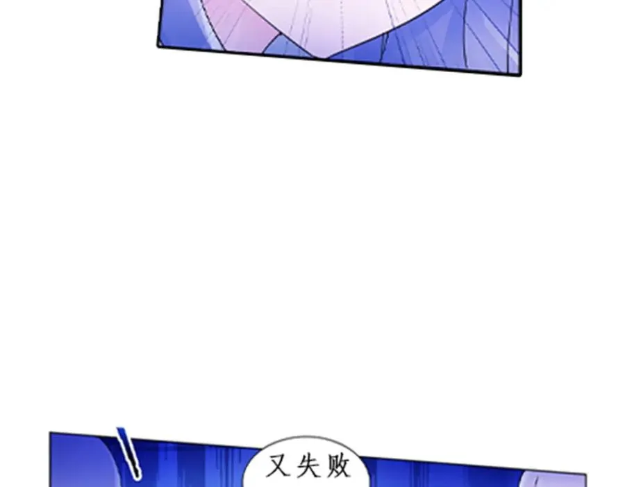 88 斥候场开始 第80页