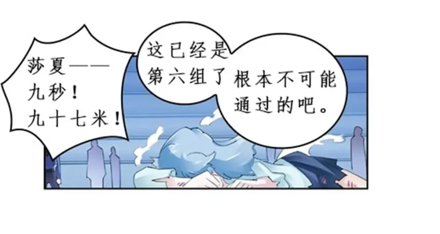 88 斥候场开始 第82页