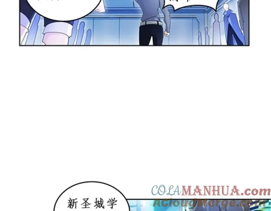 88 斥候场开始 第85页