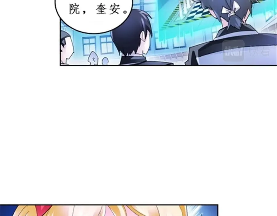 88 斥候场开始 第86页