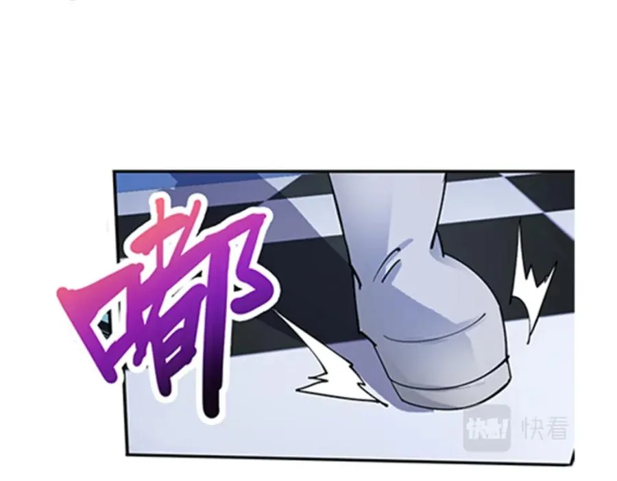 88 斥候场开始 第96页