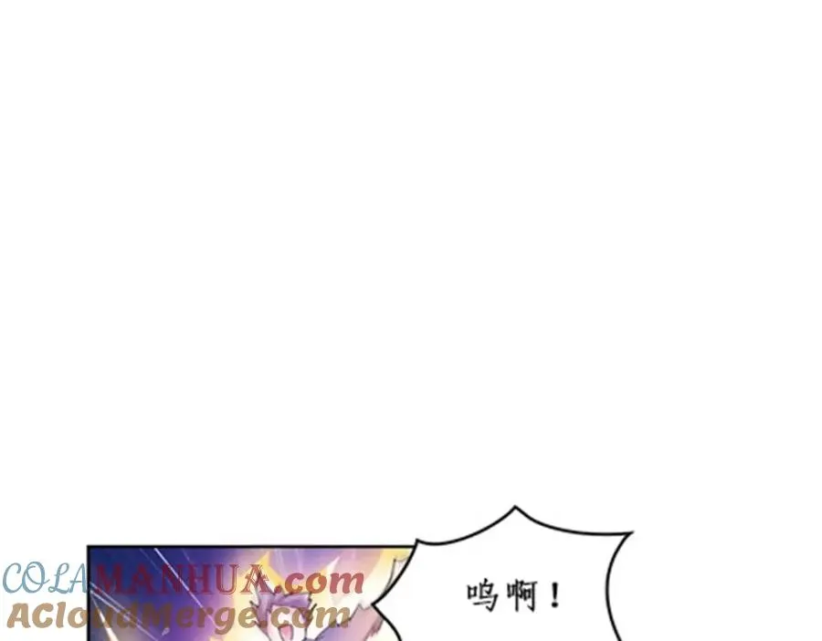 88 斥候场开始 第97页