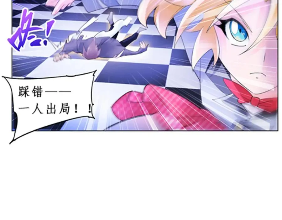 88 斥候场开始 第100页
