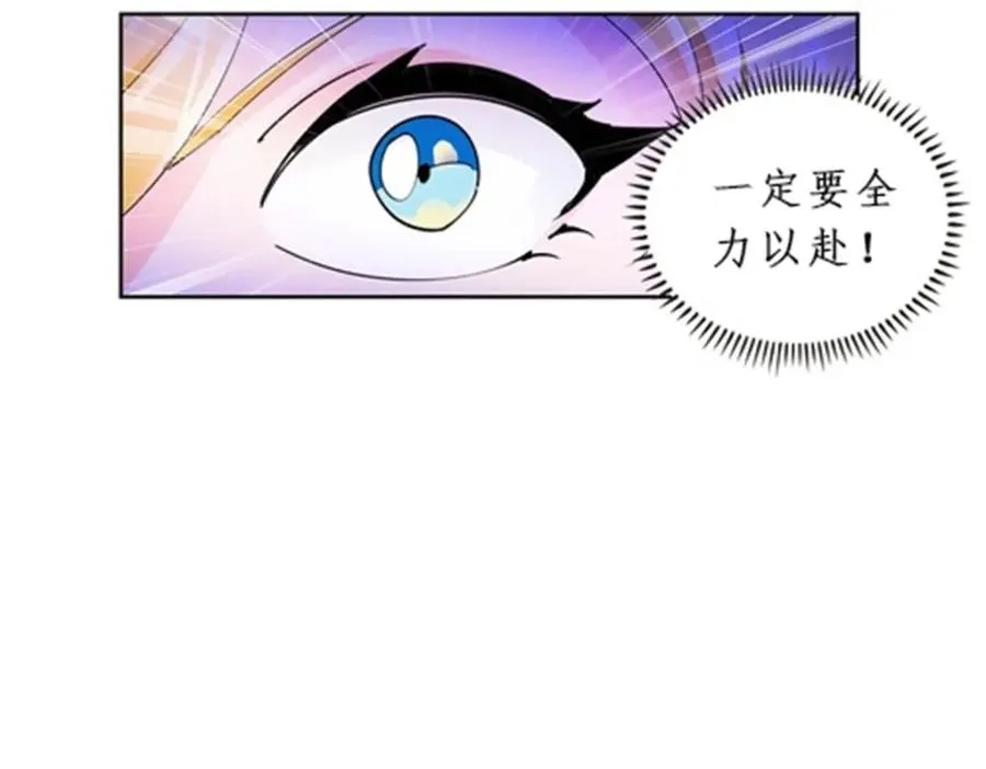 88 斥候场开始 第104页